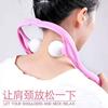 hold Neck Massager neck equipment cervical vertebra Massager Manual Neck Dredge massage Roller